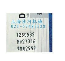 供應(yīng)生產(chǎn)日期打印機食品袋日期打印機