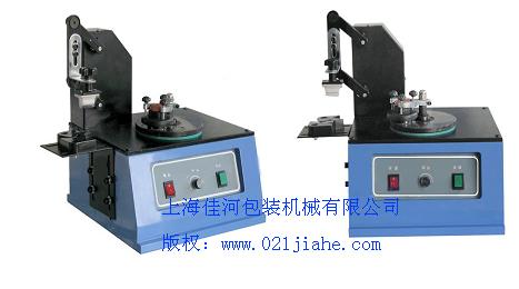 供应塑料瓶打码机油墨打码机图片