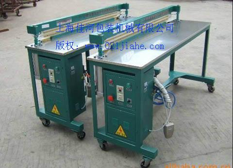 供應氣動大袋封口機