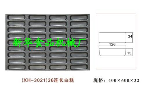 長方蛋糕模圖片/長方蛋糕模樣板圖 (4)