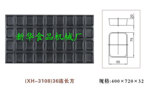 36連長方蛋糕模具圖片