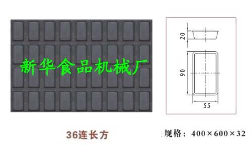 長方蛋糕模圖片/長方蛋糕模樣板圖 (3)