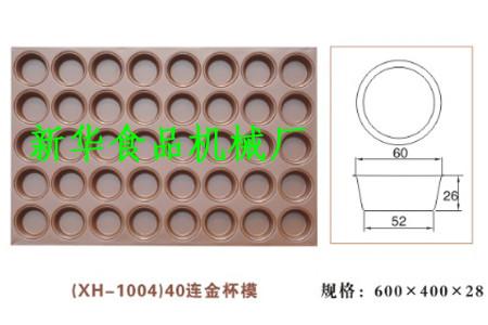 脆皮蛋糕模具图片