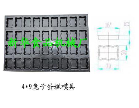 供应兔子蛋糕烤盘、蛋糕烤盘、泡吧兔子蛋糕模具、不粘蛋糕模具