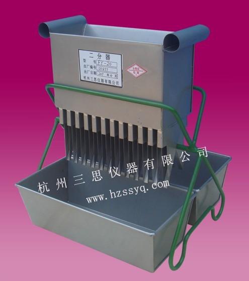 杭州*FY-20二分器，煤樣縮分器圖片