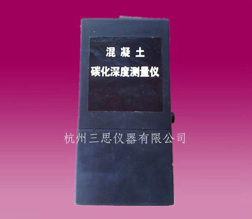 热销碳化深度测定仪，新型碳化深度测量仪