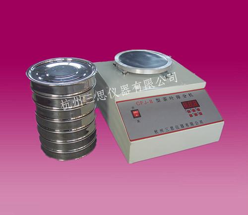 *CFJ-II新型茶葉篩分機(jī)，新型茶葉篩分機(jī)價(jià)格多少