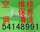 松江区泗泾镇美的空调维修，松江区泗泾镇空调加液安装图片