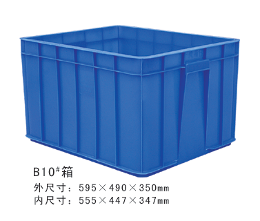 東莞真實(shí)塑膠廠生產(chǎn) 常平膠箱水口料加工黑色膠箱 東莞常平膠箱