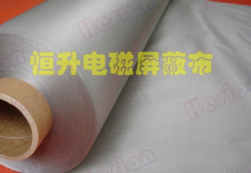 供應(yīng)銀纖維布電磁*布