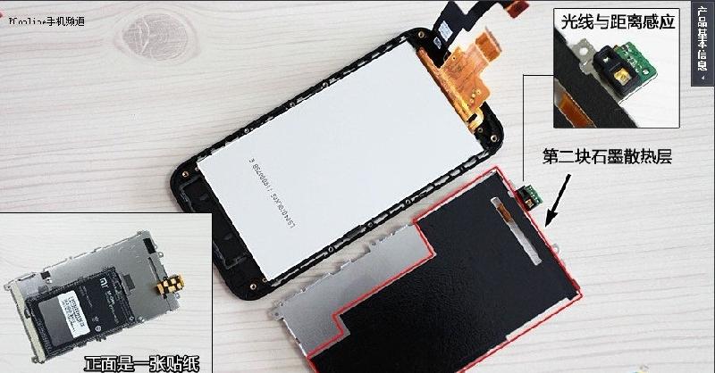 供應導熱石墨片