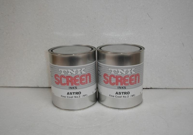 高溫玻璃油墨絲印機(jī)械水轉(zhuǎn)印燙金油墨紋身油墨