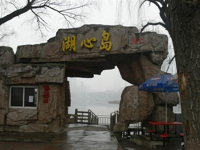 供應假山塑石生態(tài)造景設計制作