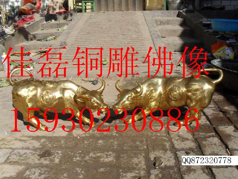 純銅華爾街牛銅雕動物黃銅牛青銅牛紫銅牛鑄銅牛