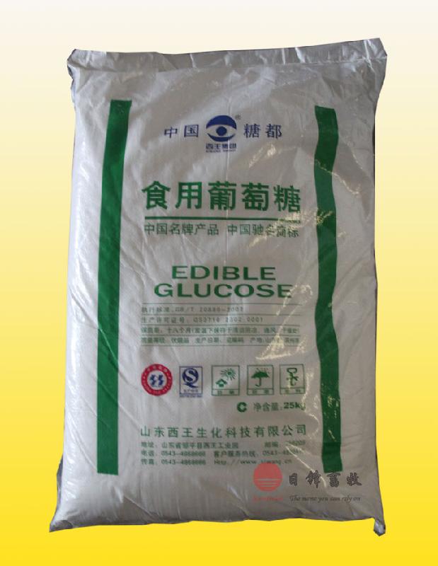 湖南長沙葡萄糖圖片