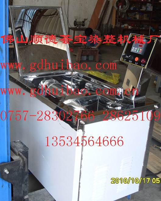 供應(yīng)高溫拉鏈染色機(jī)/中樣染色機(jī)