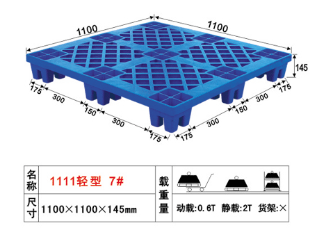 供应中山塑料托盘图片