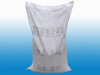 供應(yīng)優(yōu)質(zhì)耐酸耐熱澆注料