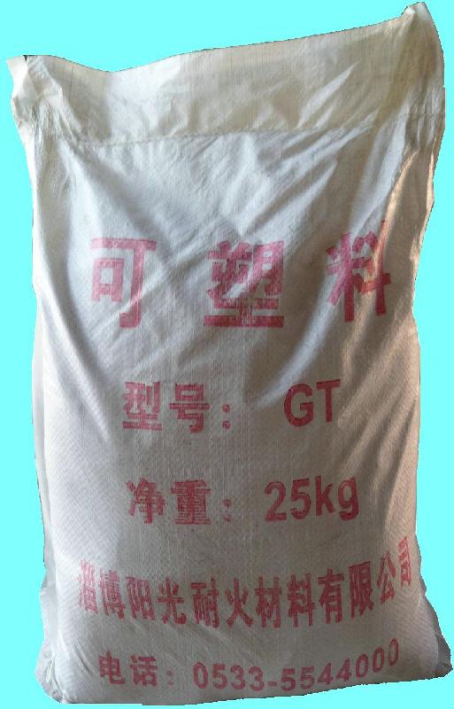 供應(yīng)陽光耐酸澆注料