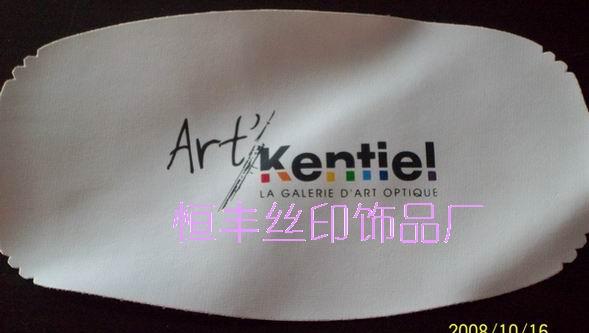 絲印廠圖片/絲印廠樣板圖 (3)