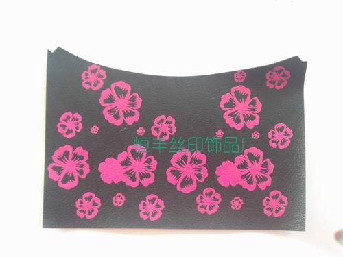 東莞環(huán)保絲印加工圖片