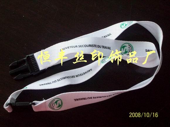 供應織帶絲印/東莞絲印加工/絲印報價