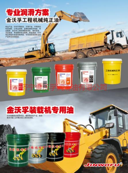 東風(fēng)天龍用發(fā)動(dòng)機(jī)油圖片