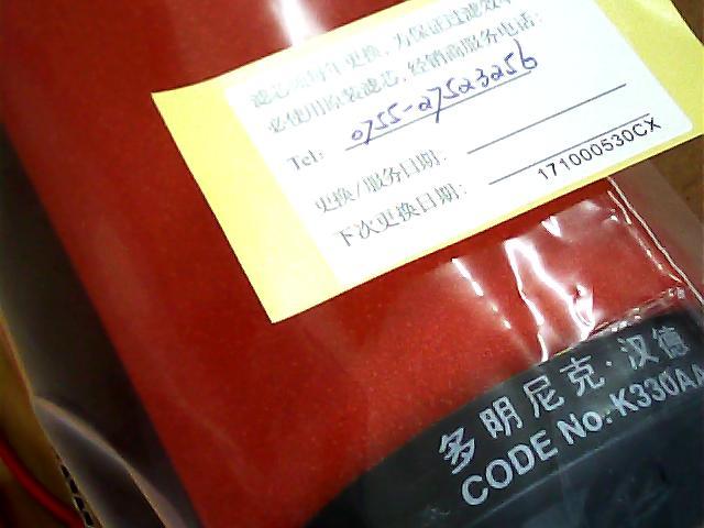 供應AA-020多米尼克精密過濾器