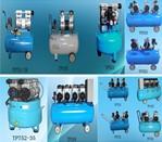 供應(yīng)微型無(wú)油空壓機(jī)