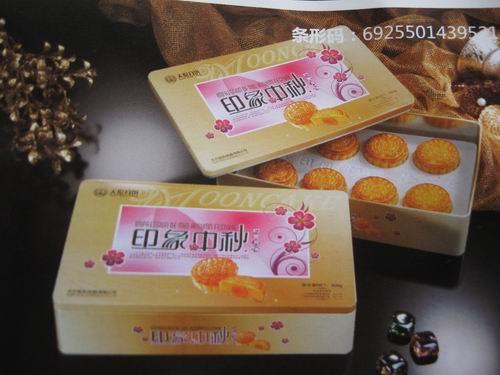 供應(yīng)成都瀘州月餅團(tuán)購(gòu)批發(fā)