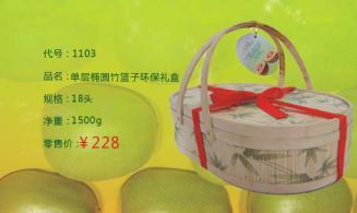 供應(yīng)成都紅心獼猴桃團(tuán)購(gòu)批發(fā)零售