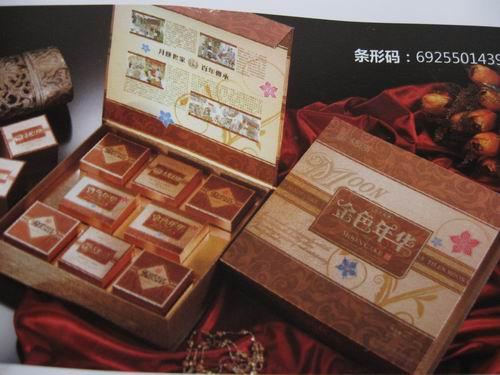 南臺月月餅團(tuán)購 安德魯森月餅團(tuán)購批發(fā)