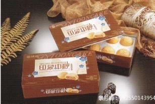 供應(yīng)成都月餅團(tuán)購(gòu)銷(xiāo)售批發(fā)網(wǎng)