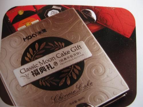 供應(yīng)喜悅芝芝安德魯森南臺(tái)月批發(fā) 成都南臺(tái)月批發(fā) 成都南臺(tái)月批發(fā)tpw.com