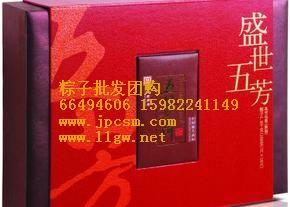 供應(yīng)五芳齋粽子成都五芳齋粽子團(tuán)購批發(fā)