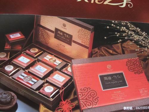 供應(yīng)成都月餅批發(fā)成都月餅團(tuán)購網(wǎng)