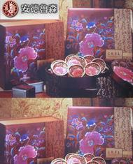 供應(yīng)成都中秋月餅批發(fā)團(tuán)購(gòu)網(wǎng)