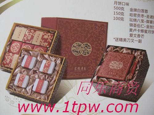 供應(yīng)四川成都仁壽月餅團購芝芝月餅批發(fā)