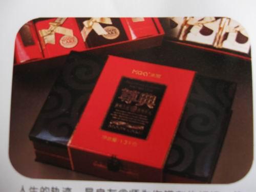 供應(yīng)成都米旗月餅批發(fā)網(wǎng)站