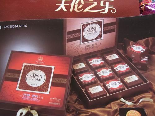 成都月餅團購圖片/成都月餅團購樣板圖 (4)