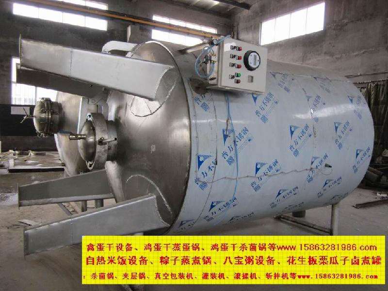 供應(yīng)花生板栗瓜子鹵煮鍋 花生鹵煮鍋 花生鹵煮鍋批發(fā) 花生鹵煮鍋報(bào)價(jià) 花生鹵煮鍋 哪里有花生鹵煮鍋 花生鹵煮鍋煮花生鍋設(shè)備