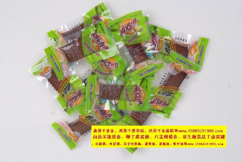 供應(yīng)雞蛋干設(shè)備