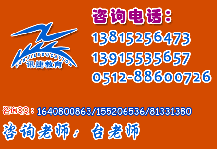 从小梦想当一个科学家长大了想学室内设计，苏州室内装潢培训班