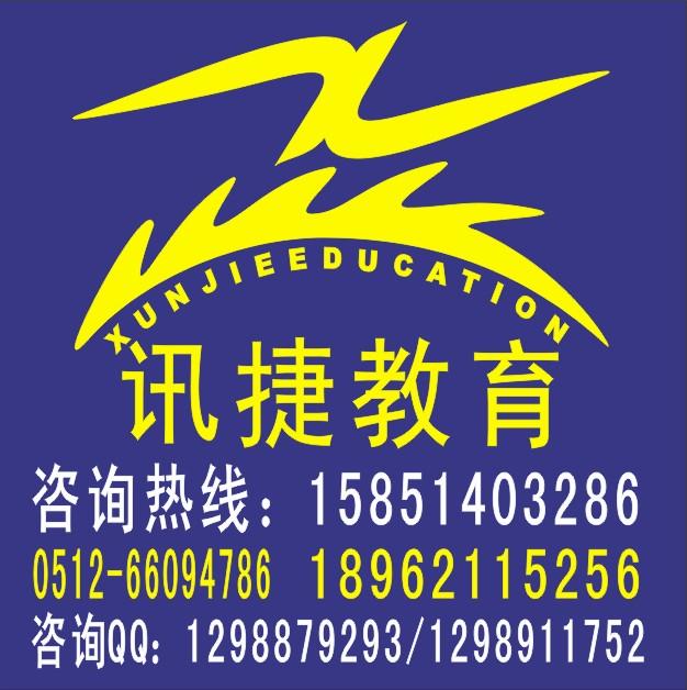 没有基础也可以学室内设计 苏州装潢设计培训 苏州室内装潢设计培训