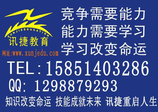 苏州园林景观设计效果培训苏州学景观设计培训班苏州园林设计培训图片