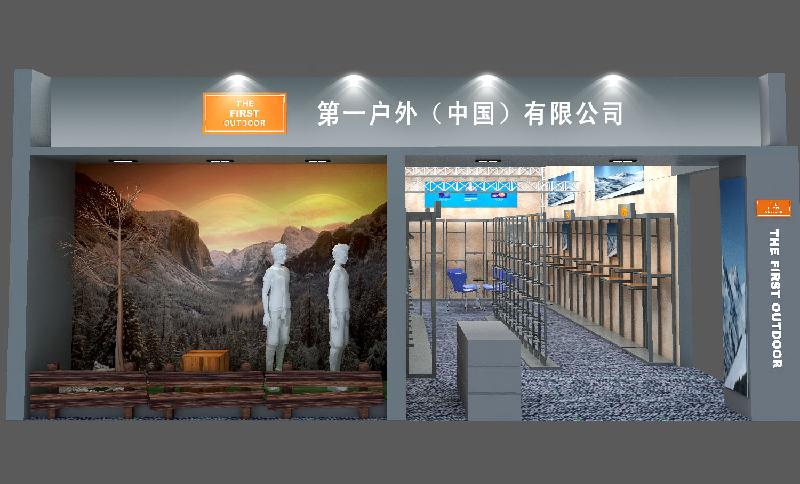 北京展覽工廠北京恒瑞達展覽展示有限公司