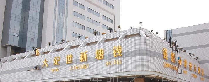 供應(yīng)石家莊鈦金字