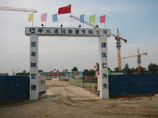 供應(yīng)石家莊條幅印刷