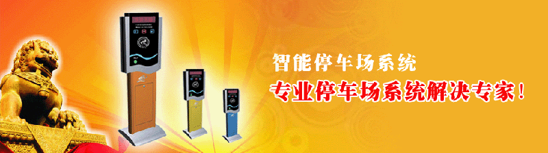 供應(yīng)北京停車場(chǎng)道閘價(jià)格 北京道閘安裝 自動(dòng)道閘系統(tǒng)