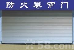 供應(yīng)北京宣武區(qū)維修防火卷簾門 修理卷簾門電機(jī)設(shè)備北京維修防火卷簾門